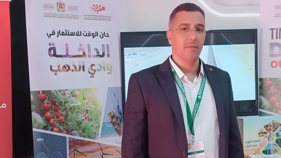 الغرفة الفلاحية لجهة الداخلة واد الذهب تشارك ضمن أشغال المناظرة الوطنية الثانية للجهوية المتقدمة